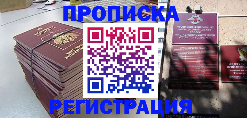 регистрация для школы в Павлово